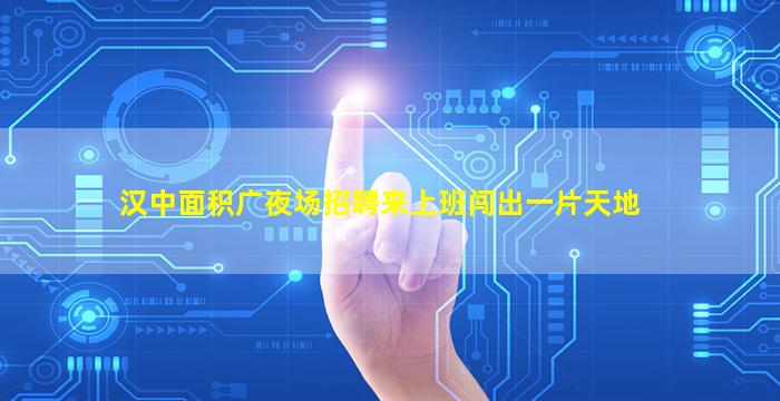 贵阳酒吧招聘